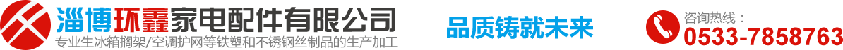 河北鷹翔達(dá)機(jī)械制造有限公司